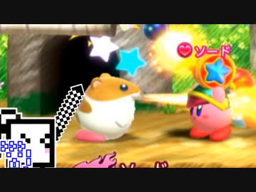 【CeVIO実況】カービィファイターざらめちゃん2#11【カービィファイターズ2】