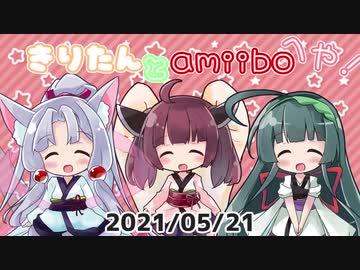 【スマブラSP】きりたんとamiiboの部屋 6【amiibo+VOICEROID実況プレイ】