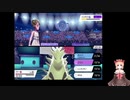 【日本語読めない卓】第六回身内ポケモン大会：禁伝杯　その3(MarineVSぎつね）【ポケモン剣盾】