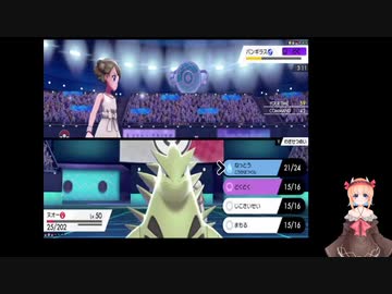 【日本語読めない卓】第六回身内ポケモン大会：禁伝杯　その3(MarineVSぎつね）【ポケモン剣盾】