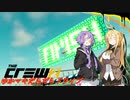 【CREW2】ゆかマキだらだらドライブ！㊾