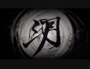 【 ナミダ 】歌ってみた ( みるす )