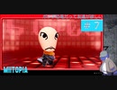 【Miitopia】ボッチ恐竜だって友達が欲しい＃７【４人目登場】
