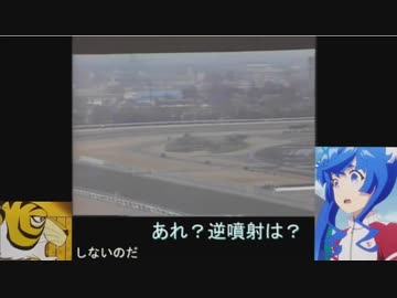 ツインターボ（ウマ娘）と学ぶ伝説の大逃げ　第８２回天皇賞プリテイキャスト