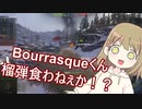 【WoT】HWK30は楽しいドイツ#31【ゆっくり実況】