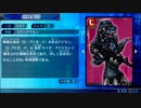 【実況】デジモンワールドへ現実逃避 part9【リデジタイズ】