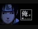 【MAD】place to try 【NARUTO】
