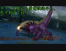 【FINAL FANTASY X HD】ゆっくり封印プレイで行くFFX Part40【ゆっくり実況】