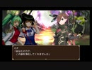 【木精リトの大樹錬世記】大樹の旅路の物語【プレイ動画】part37