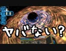 【Minecraft】ありきたりな高度工業S2 #31【FTB Interactions】【ゆっくり実況】