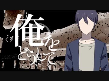ずっと岡山でいいのに。自転車を盗む