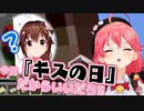 地図を囮に一線を踏み越えていくさくらみこ