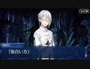 無課金初期勢のFGO　サーヴァント・サマーキャンプ　～カルデア・スリラーナイト～復刻ライト版　part19
