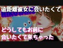 【女性向けボイス】満月の夜に遠距離恋愛の彼女にサプライズで会いに行っちゃうボイス【癒しボイス】