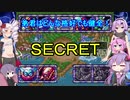 【ロックマンXアニバーサリーコレクション】昔懐かしpart30『ネタを探して』【VOICEROID】