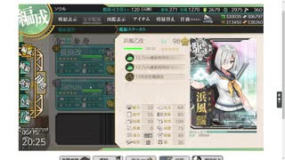 gdgdしながら艦これをplay(春イベ2021:e3ギミック①)