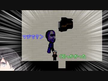 死んだら消える青鬼実況【CoeFont実況】