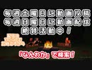 新人歌い手グループ「なんわか」です！