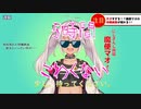こわくない歌(long)
