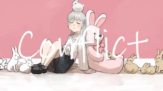 コンフリクト / 初音ミク