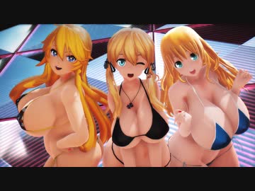 【MMD】金髪艦娘で爆乳音頭【紳士向け】