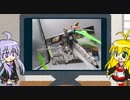 【第48回】マキゆかずっこけおもちゃ箱　HGガンダムデスサイズ【VOICEROID解説】