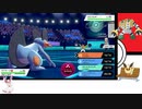 【日本語読めない卓】第六回身内ポケモン大会：禁伝杯　その4(みかんVSぎつね）【ポケモン剣盾】