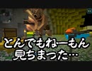 【Minecraft】ありきたりな高度工業S2 #32【FTB Interactions】【ゆっくり実況】