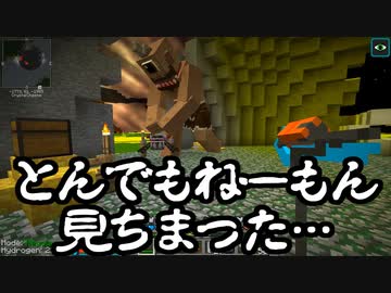 【Minecraft】ありきたりな高度工業S2 #32【FTB Interactions】【ゆっくり実況】