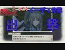 暴力に悦ぶ男【戦場のヴァルキュリア】#24