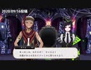【ツイステ実況】徐々にカリム色に染まっていく実況者シーン集【ツイステッドワンダーランド】