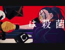 踊／by Lucy