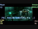 【実況:Remake】絶対に見つかってはいけない潜入任務24時_Part14【MGS1】
