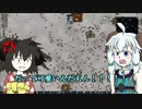 【 rimworld 創作話 】風の還る場所 part 1 【ゆっくりボイス】