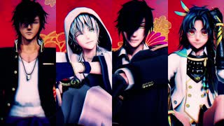 【MMD】絶え間なく藍色【燭台切光忠,大倶利伽羅,鶴丸国永,太鼓鐘貞宗】