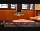 【クトゥルフ神話TRPG】焼肉に行こう＃2