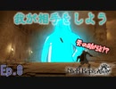 まさか、ところてんがボスとは　「NieR Replicant  ver1.22474487139…」　＃8