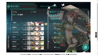 gdgdしながら艦これをplay(春イベ2021:e3-2)