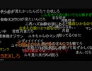 20210526　暗黒放送　20時から12年に1度のスーパームーンを肉眼でみるぞ！放送