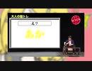 難聴