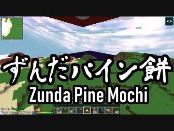 【Minecraft】ありきたりな高度工業S2 #33【FTB Interactions】【ゆっくり実況】