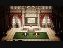 オクトパストラベラーを嗜む part15