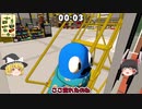 【バカゲーゆっくり実況】お父さんが買い物をしたりベビーカーを押しながらレースをしたりする過激な無料ゲーム【Super Totally Ultimate Dad Showdown】