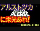 私のビデオ8