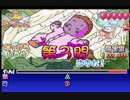 かいめつステーション　その四