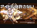 【城プロ紙芝居】189-2.閻魔庁「ついに3回目の地獄イベントじゃな？」エリュ「あら、随分ときれいなところね」　近海辺にをえ-参-（超難）