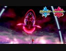 【ポケモン剣盾】究極トレーナーへの道Act493【カプ・レヒレ】