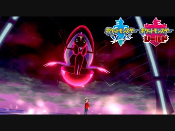 【ポケモン剣盾】究極トレーナーへの道Act493【カプ・レヒレ】