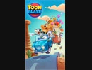 #72 TOON BLAST! 激戦のチームトーナメント