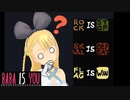 [BABA IS YOU]世界の法則を書き換えられるパズルゲーム #1[VOICEROID実況]